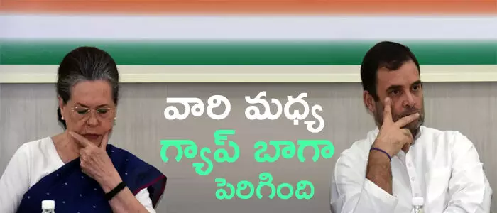 కాంగ్రెస్