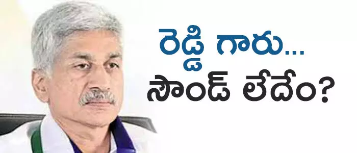 విజయసాయిరెడ్డి