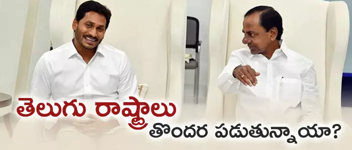 విద్యాసంస్థలు