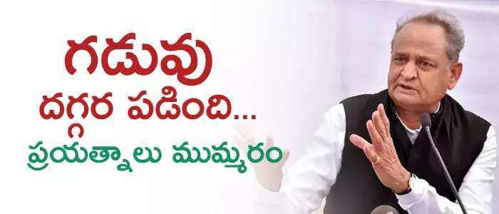 అశోక్ గెహ్లాత్ అశోక్ గెహ్లాత్