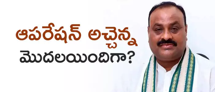 అచ్చెన్నాయుడు అచ్చెన్నాయుడు