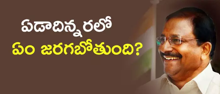 సోము వీర్రాజు