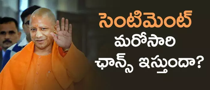 ఉత్తర్ ప్రదేశ్ ఉత్తర్ ప్రదేశ్