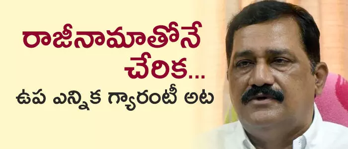 గంటా శ్రీనివాసరావు