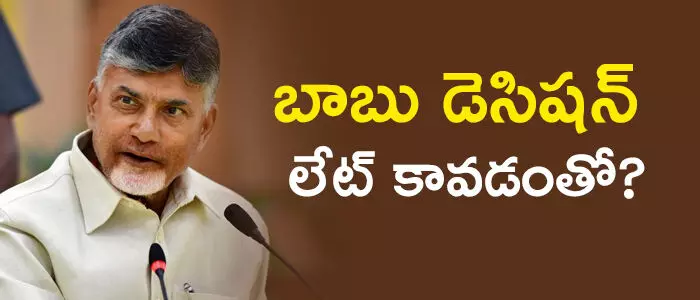 సత్తెన పల్లి