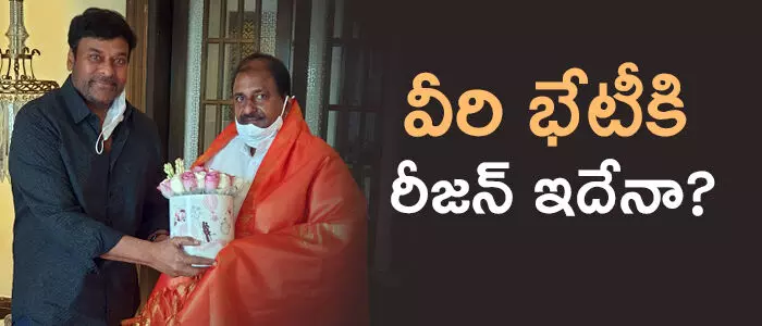 సోము వీర్రాజు