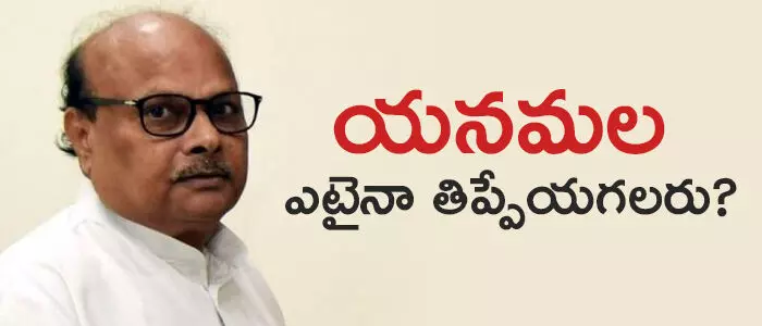 యనమల రామకృష్ణుడు