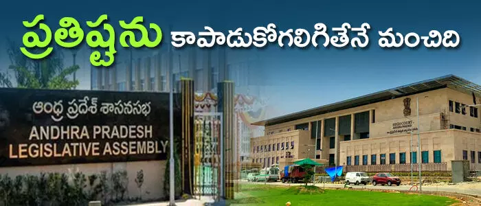 జ్యూడిషరీ