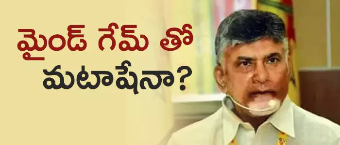 టీడీపీ