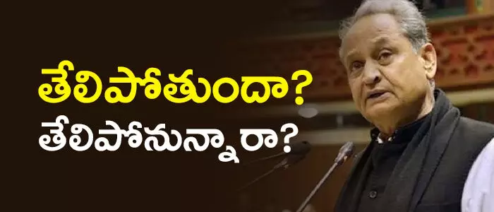 అశోక్ గెహ్లాత్ అశోక్ గెహ్లాత్