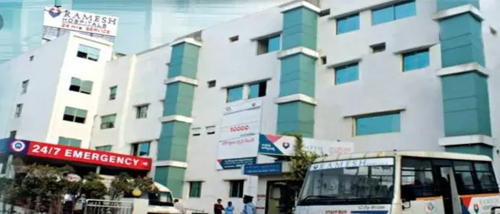 రమేష్ ఆసుపత్రి