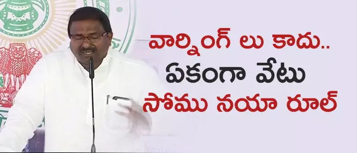 బీజేపీ బీజేపీ