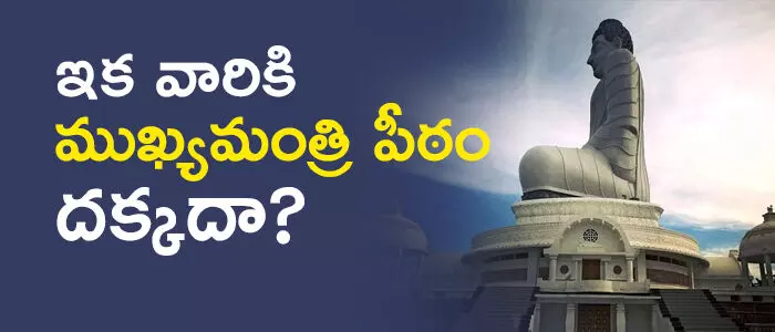కమ్మ కమ్మ