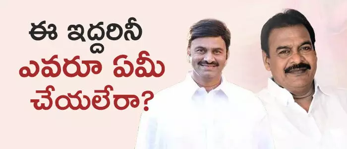 రాపాక వరప్రసాద్