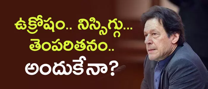 పాకిస్థాన్