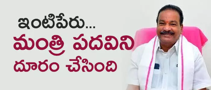 విద్యాసాగర్ రావు