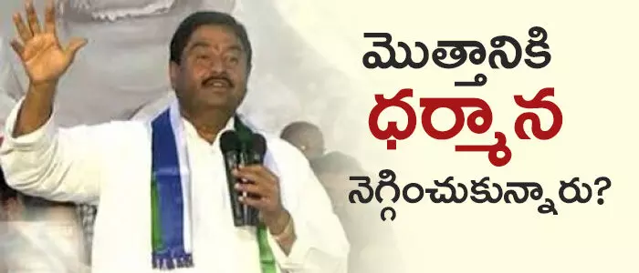 ధర్మాన ప్రసాదరావు