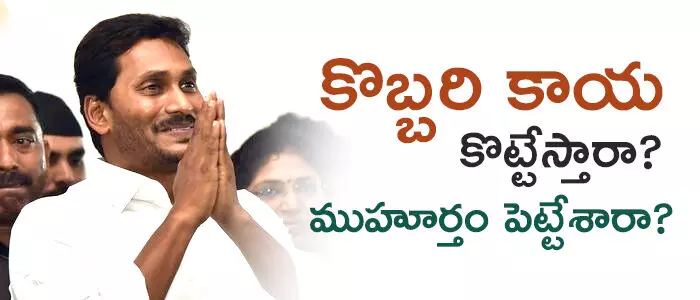 హై కోర్టు హై కోర్టు