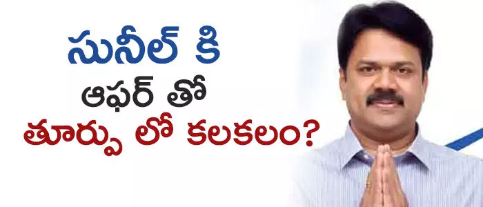 చెలమలశెట్టి సునీల్