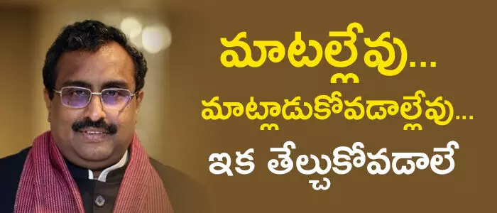 బీజేపీ బీజేపీ