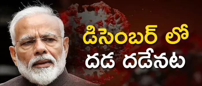 కరోనా వైరస్ కరోనా వైరస్