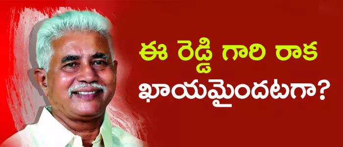 వరదరాజులు రెడ్డి వరదరాజులు రెడ్డి