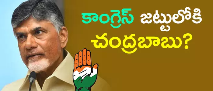 చంద్రబాబు చంద్రబాబు