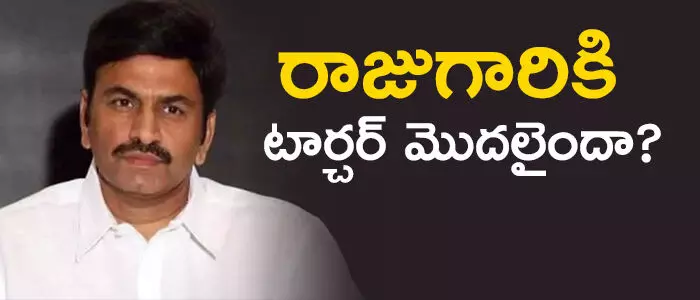 రఘురామ కృష్ణంరాజు రఘురామ కృష్ణంరాజు