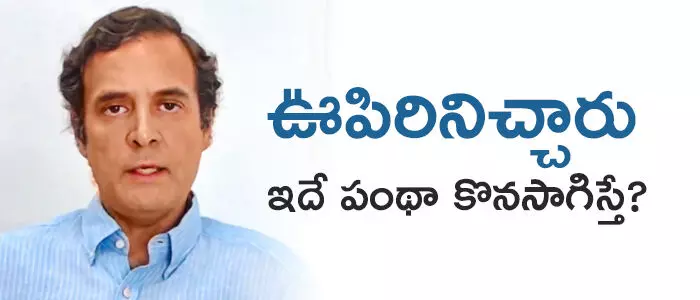 కాంగ్రెస్