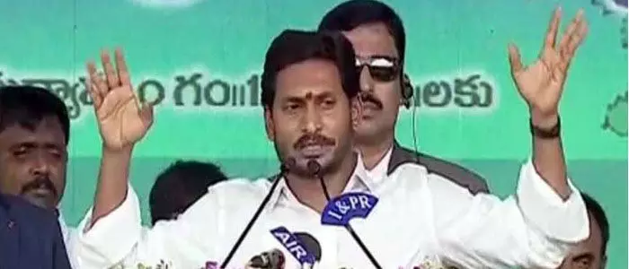 వైఎస్ జగన్ వైఎస్ జగన్