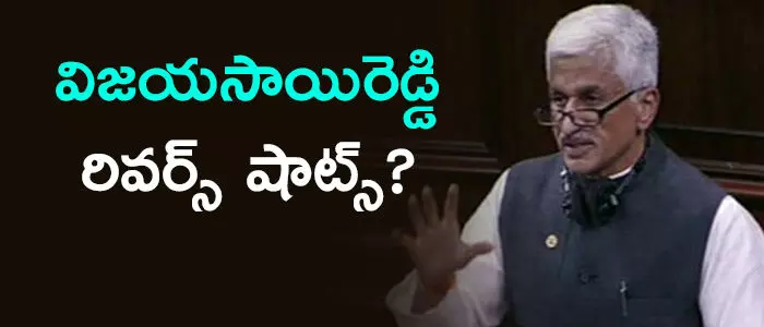 విజయసాయిరెడ్డి విజయసాయిరెడ్డి