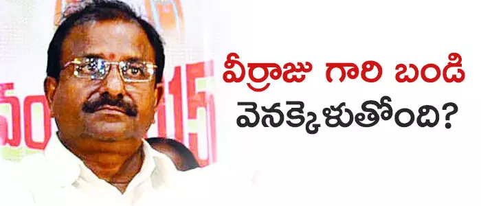 సోము వీర్రాజు