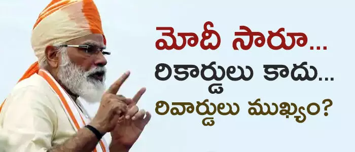 నరేంద్ర మోడీ నరేంద్ర మోడీ