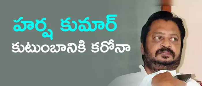 హర్ష కుమార్
