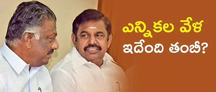 తమిళనాడు