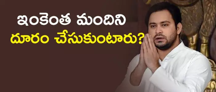 తేజస్వి యాదవ్ తేజస్వి యాదవ్
