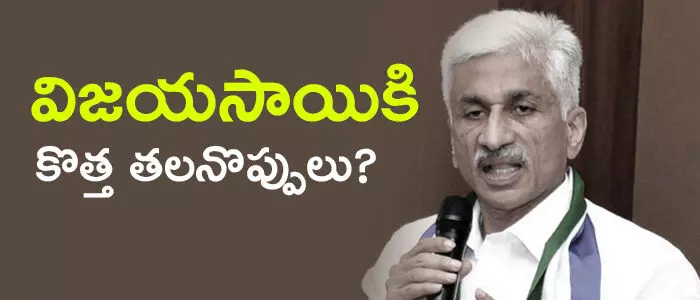 విజయసాయిరెడ్డి విజయసాయిరెడ్డి