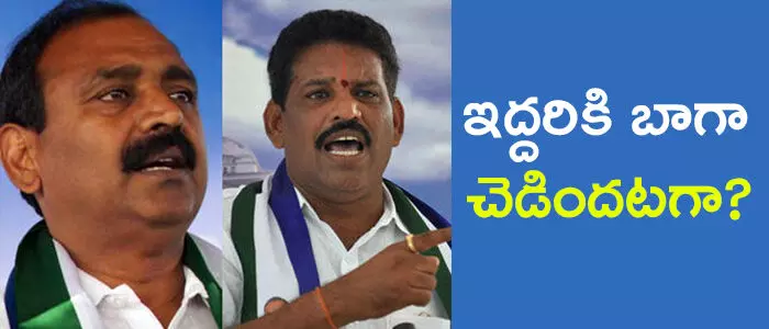 చెవిరెడ్డి భాస్కర్ రెడ్డి