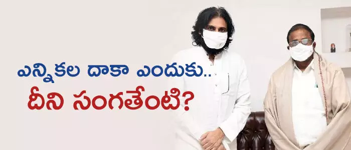 సోము వీర్రాజు సోము వీర్రాజు