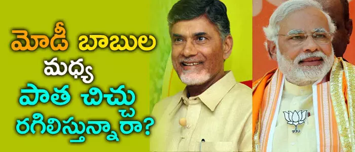 సోము వీర్రాజు సోము వీర్రాజు