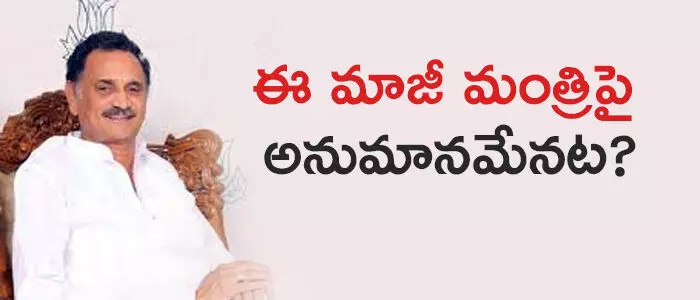 బండారు సత్యనారాయణమూర్తి