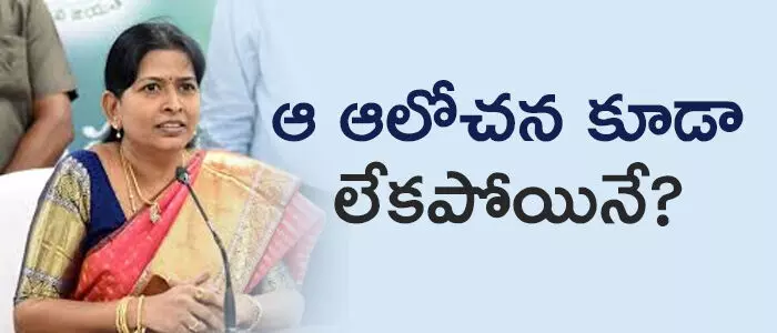 తానేటి వ‌నిత‌