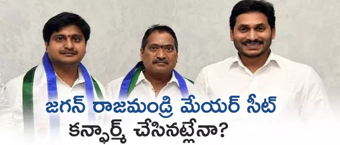 చందన రమేష్