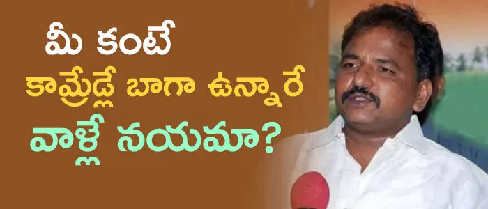 కాంగ్రెస్ కాంగ్రెస్