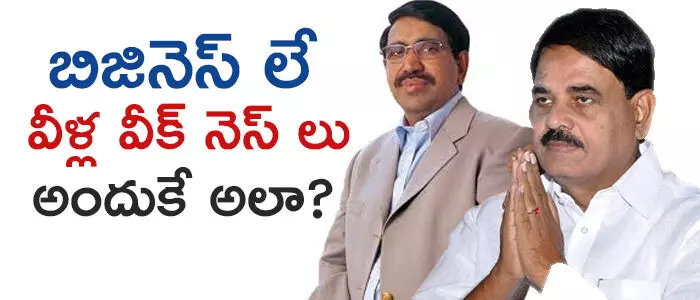 తెలుగుదేశం