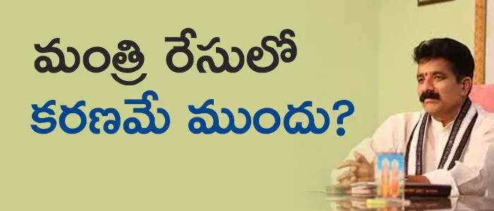 అవంతి శ్రీనివాస్