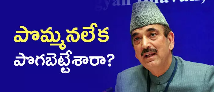 కాంగ్రెస్ కాంగ్రెస్