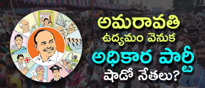 అమ‌రావ‌తి