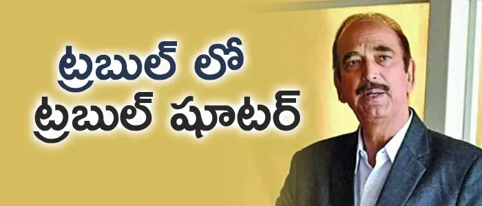 గులాం నబీ ఆజాద్