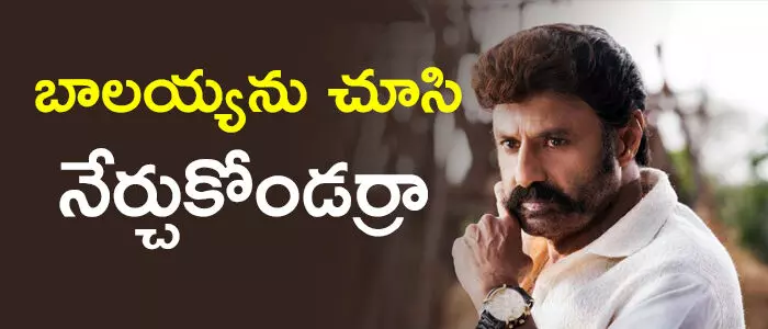 నందమూరి బాలకృష్ణ నందమూరి బాలకృష్ణ